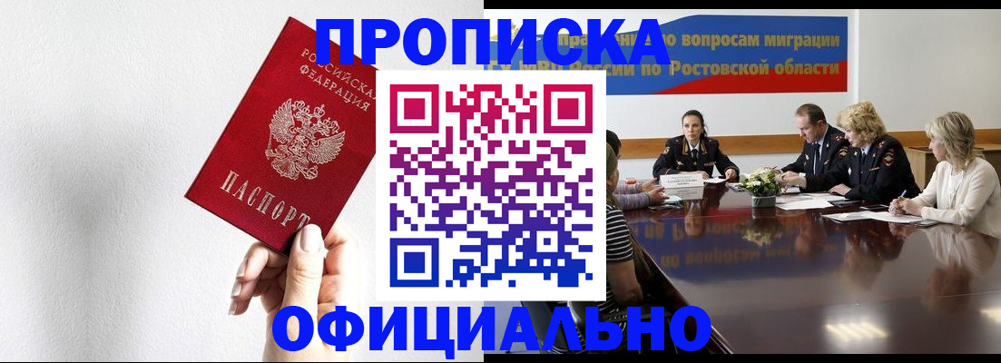 форма 3 в Светлом