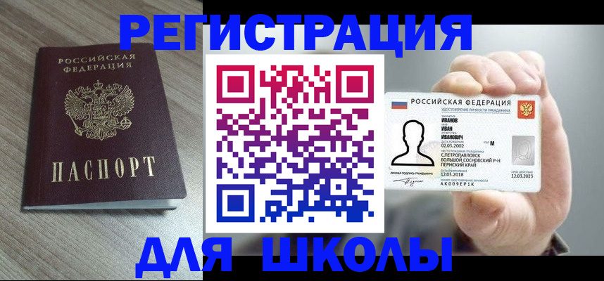 пропишу в квартире в Светлом